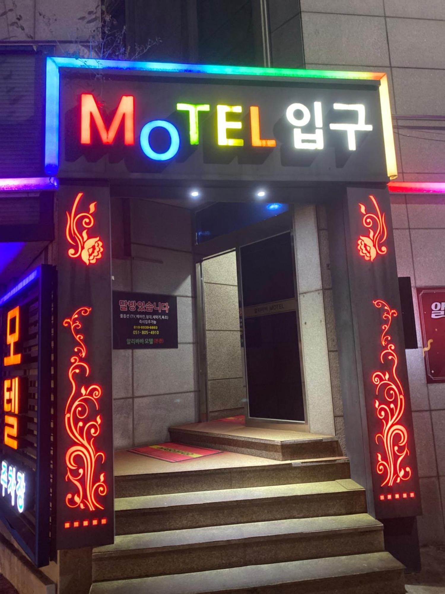 Alibaba Motel Busan Extérieur photo