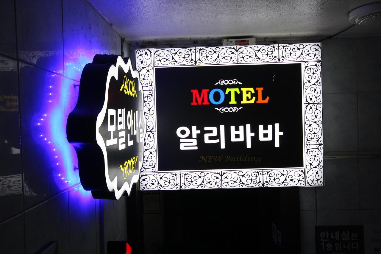 Alibaba Motel Busan Extérieur photo