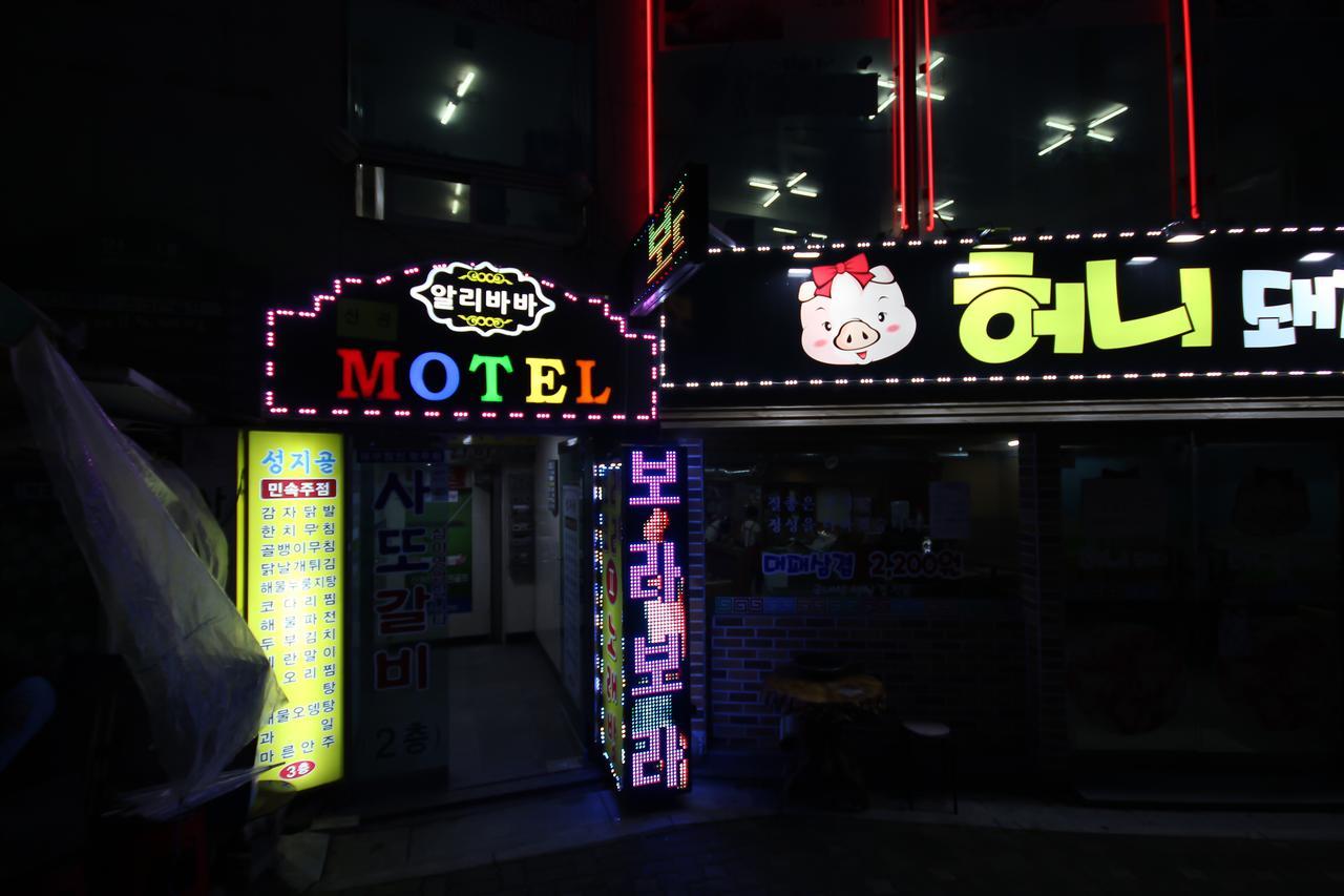 Alibaba Motel Busan Extérieur photo