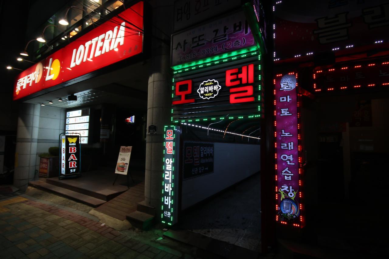 Alibaba Motel Busan Extérieur photo